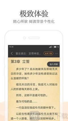 乐鱼体育官网登录